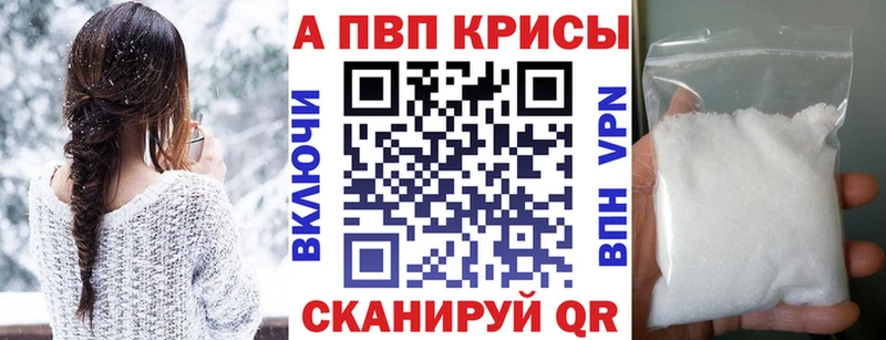 darknet Telegram  MEGA онион  Альфа ПВП мука  Светлогорск  наркота 