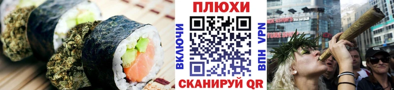 Canna-Cookies конопля  Светлогорск 