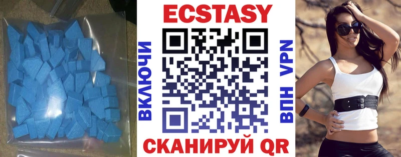 Ecstasy Cube  Светлогорск 