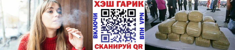kraken   Светлогорск  Гашиш гарик  сколько стоит 