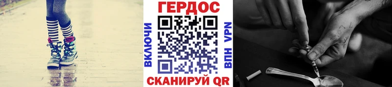 мориарти формула купить закладку Светлогорск ГЕРОИН VHQ