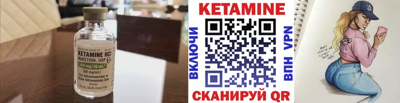 сайты даркнета формула где купить Светлогорск КЕТАМИН ketamine