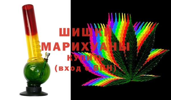 спиды Белокуриха