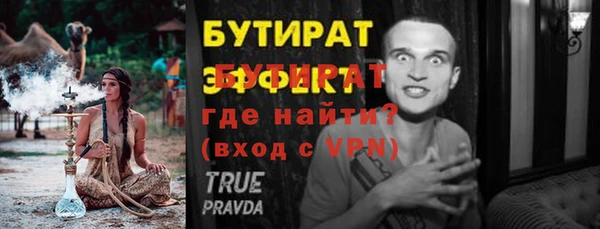 спиды Белокуриха