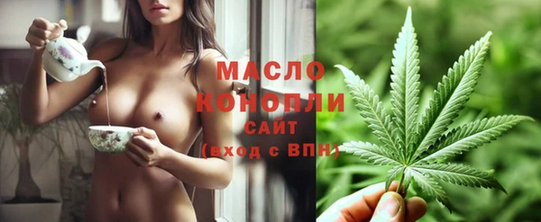 спиды Белокуриха