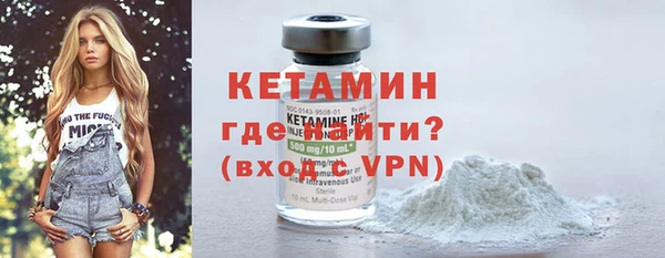 спиды Белокуриха