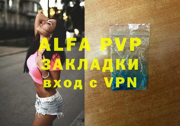 ешки Белоозёрский