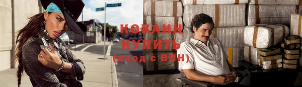 спиды Белокуриха