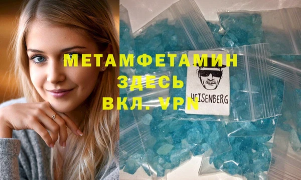 кокс Беломорск