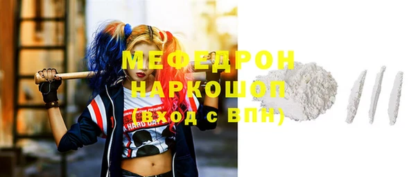 ешки Белоозёрский