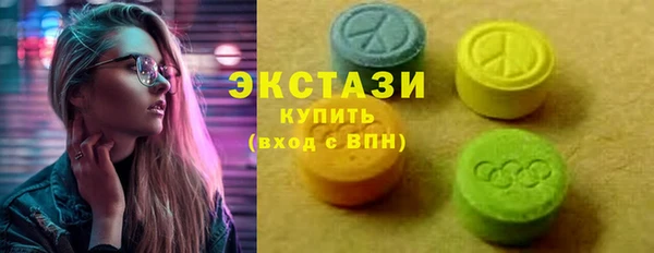 спиды Белокуриха