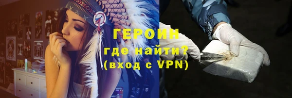 спиды Белокуриха
