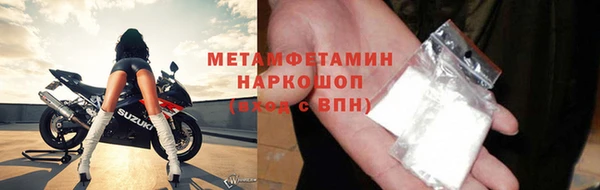 спиды Белокуриха