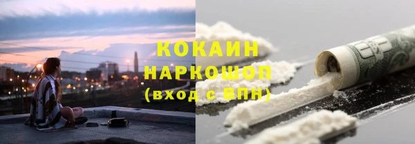 спиды Белокуриха