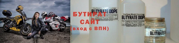 спиды Белокуриха