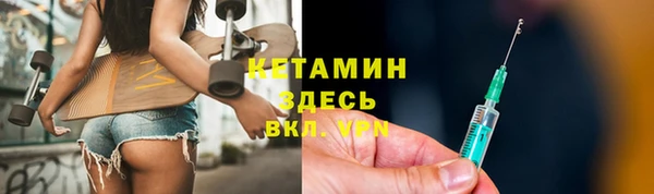 спиды Белокуриха