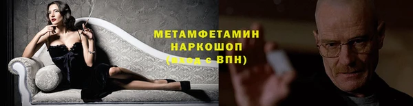 мет Богородицк