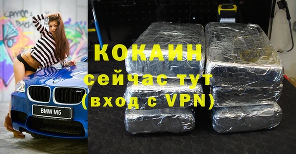 спиды Белокуриха