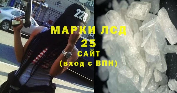 мяу мяу мука Карабаш