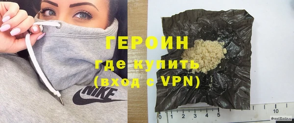 спиды Белокуриха