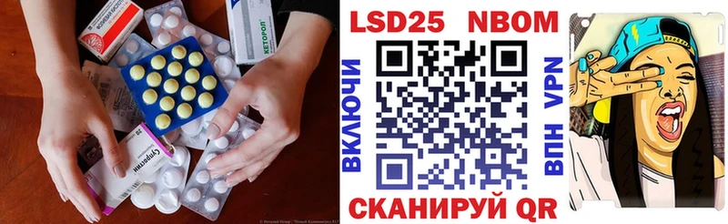 где найти   Светлогорск  Лсд 25 экстази ecstasy 