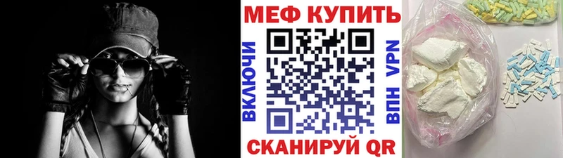 МЕФ 4 MMC  Светлогорск 