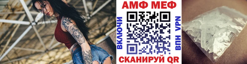 МЕТАМФЕТАМИН Methamphetamine  купить наркоту  Светлогорск 