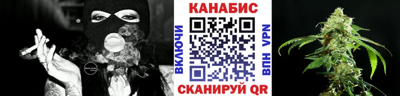 Каннабис Bruce Banner Светлогорск